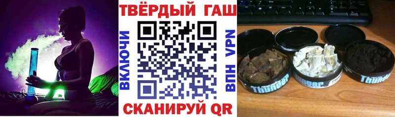 Хочу наркоту Бугуруслан АМФЕТАМИН ГАШИШ ТГК СК