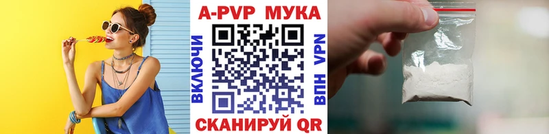 наркошоп Бугуруслан Alpha PVP VHQ