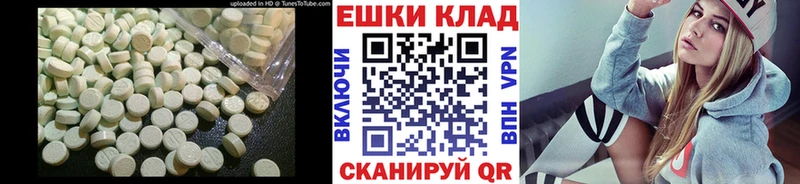 ЭКСТАЗИ MDMA  гидра как войти  Бугуруслан 