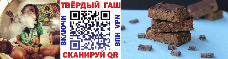 ГАШ убойный  закладки  Бугуруслан 