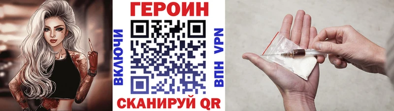 ГЕРОИН герыч  Бугуруслан 