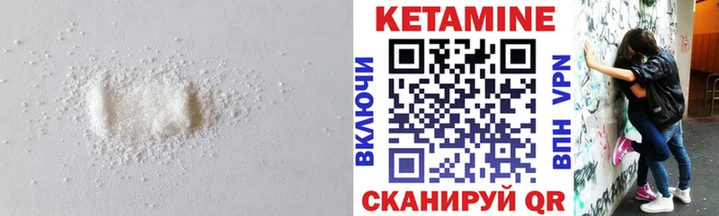 Кетамин VHQ  Бугуруслан 