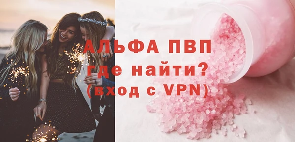 стафф Дмитров