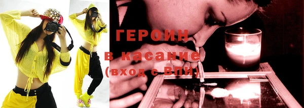 стафф Дмитров