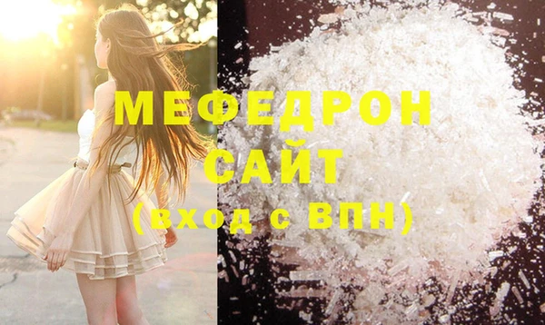 MDMA Premium VHQ Гусь-Хрустальный