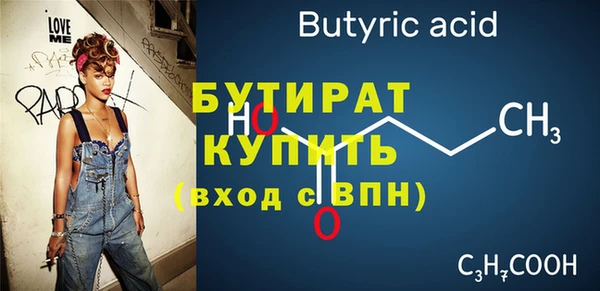 MDMA Premium VHQ Гусь-Хрустальный