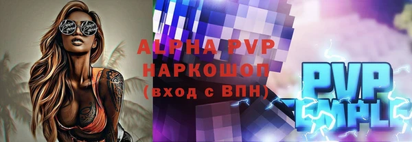 альфа пвп VHQ Дмитровск