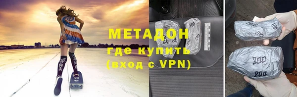 кокаин VHQ Заводоуковск