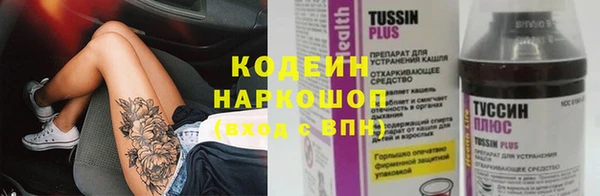 стафф Дмитров