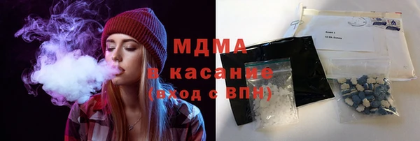 стафф Дмитров