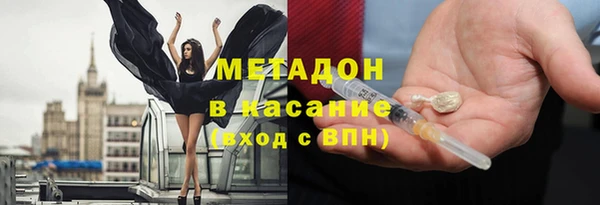 мефедрон мука Заволжск