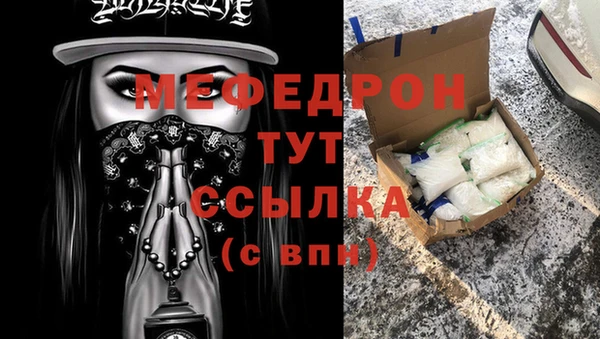 стафф Дмитров