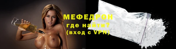 альфа пвп VHQ Дмитровск
