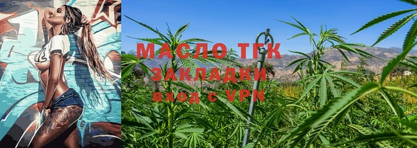 стафф Дмитров