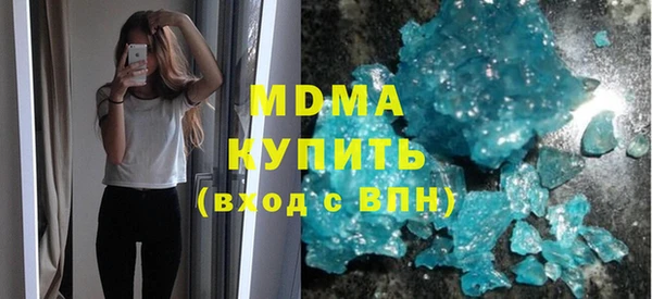 альфа пвп VHQ Дмитровск