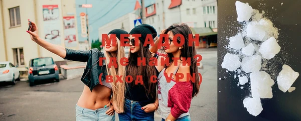 стафф Дмитров