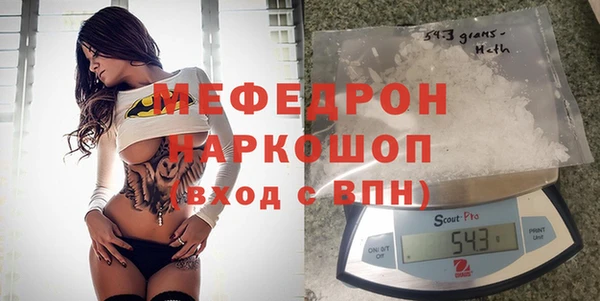 меф Заволжье