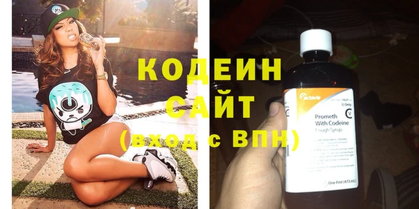 стафф Дмитров