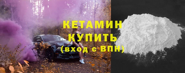 меф Заволжье