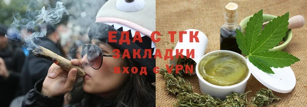 стафф Тында