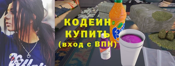 каннабис Елизово
