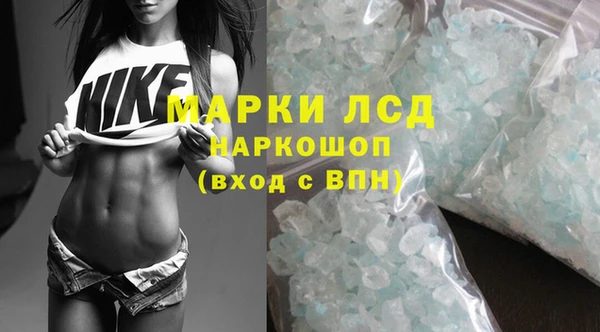 альфа пвп VHQ Дмитровск