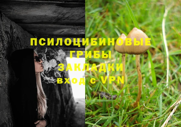 мефедрон мука Заволжск