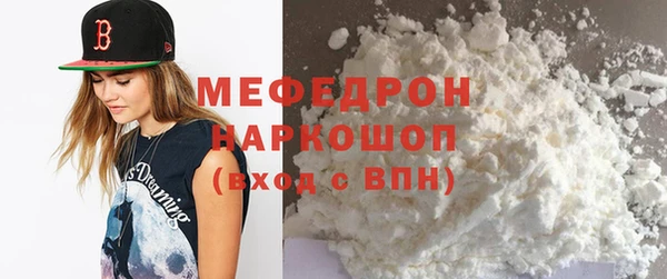 стафф Дмитров