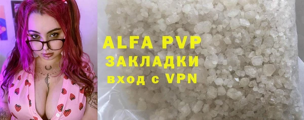 альфа пвп VHQ Дмитровск