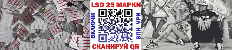 LSD-25 экстази кислота Бугуруслан