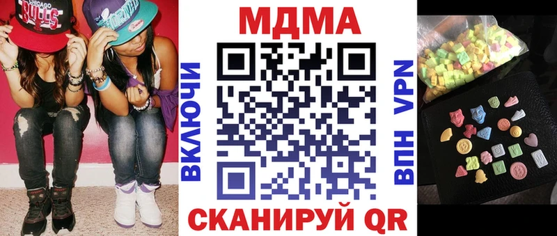 МДМА молли  купить закладку  Бугуруслан 