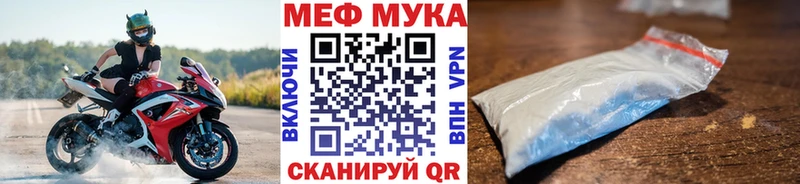 МЕФ VHQ  Бугуруслан 