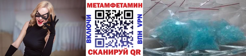 Метамфетамин мет  Бугуруслан 