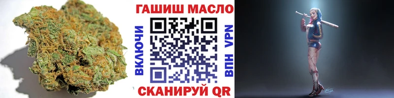 ТГК гашишное масло где найти наркотики МЕГА зеркало Бугуруслан